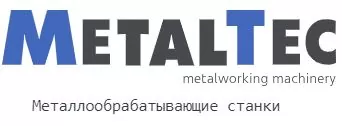 MetalTec - распродажа сентября